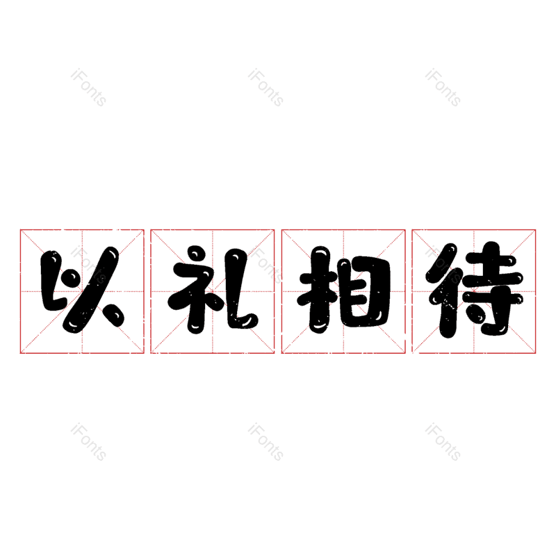 图片,元素,PNG,免抠素材